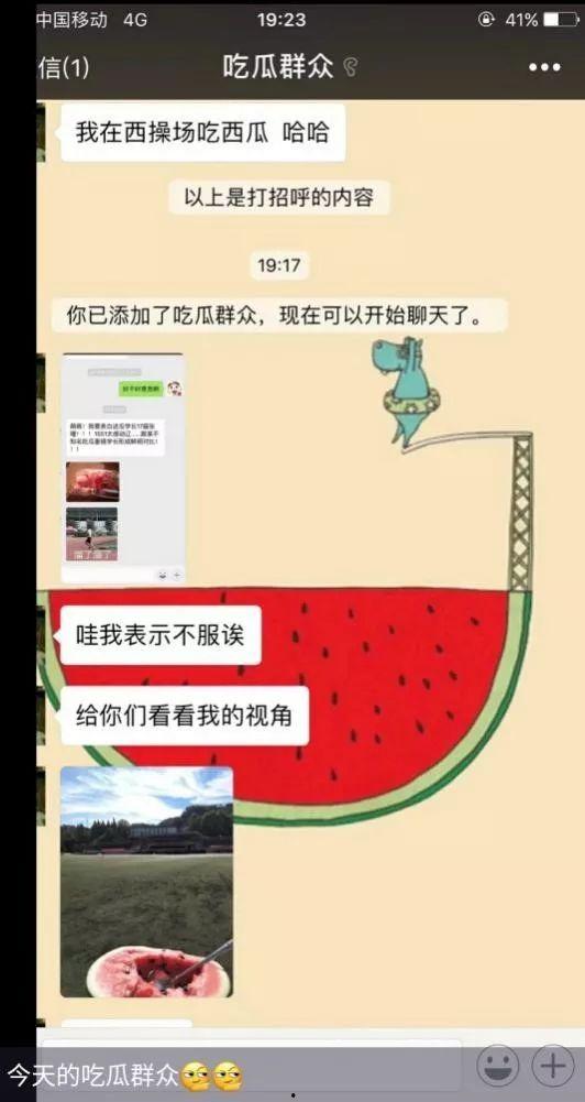 朝阳群众吃瓜 蘑菇视频播放,蘑菇视频播放，吃瓜群众纷纷围观