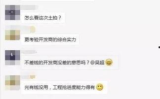 周六吃瓜群众比心视频大全,欢乐瞬间，共赏瓜界盛宴