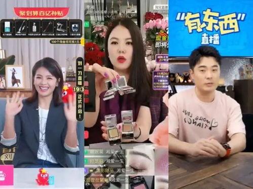 台湾明星吃瓜直播间视频,揭秘娱乐圈幕后真相