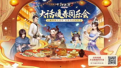 八周年大话吃瓜视频,大话吃瓜视频精彩回顾