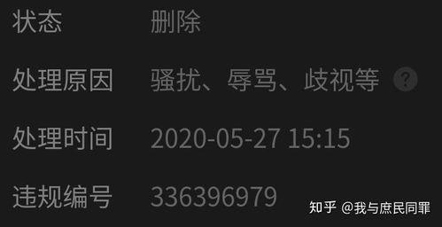 一个路人吃肖战瓜视频,肖战瓜背后的真相与争议