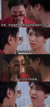 吃瓜图片搞笑视频,搞笑视频里的吃瓜瞬间