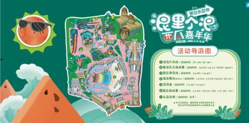 吃瓜大作战宣传视频,揭秘热门事件背后的真相与笑料