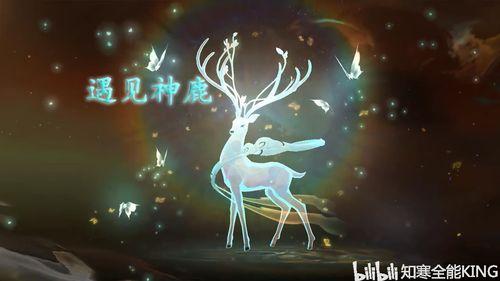 遇见神鹿吃瓜视频在线观看,揭秘网络热传吃瓜视频背后的故事