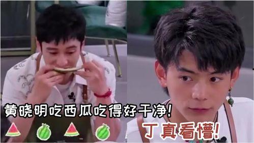 表哥的吃瓜视频在线观看,带你领略网络热点的魅力瞬间